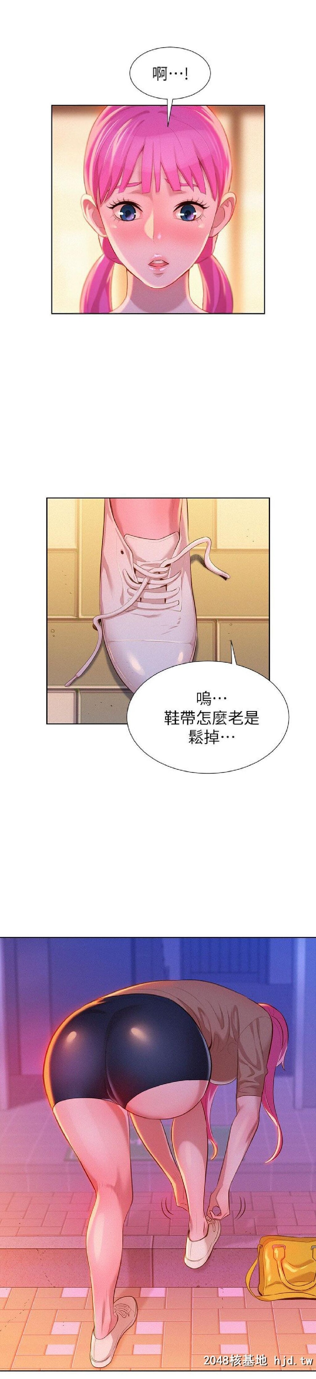 [中文][韩漫]漂亮干姊姊➤05话[36P]第1页 作者:Publisher 帖子ID:192158 TAG:动漫图片,卡通漫畫,2048核基地