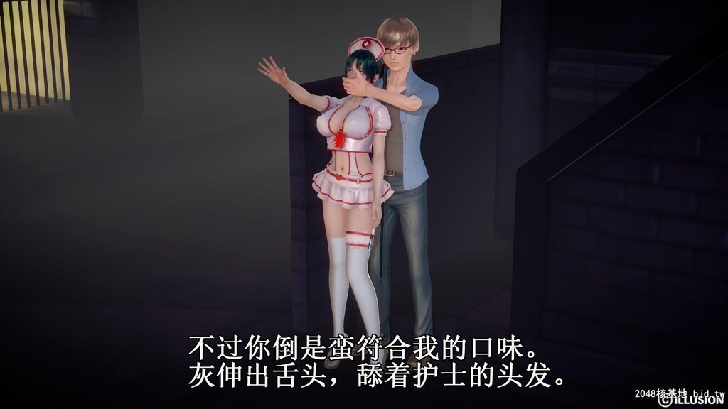 [中文][3D全彩]秘密实验室[47P]第1页 作者:Publisher 帖子ID:202232 TAG:动漫图片,卡通漫畫,2048核基地