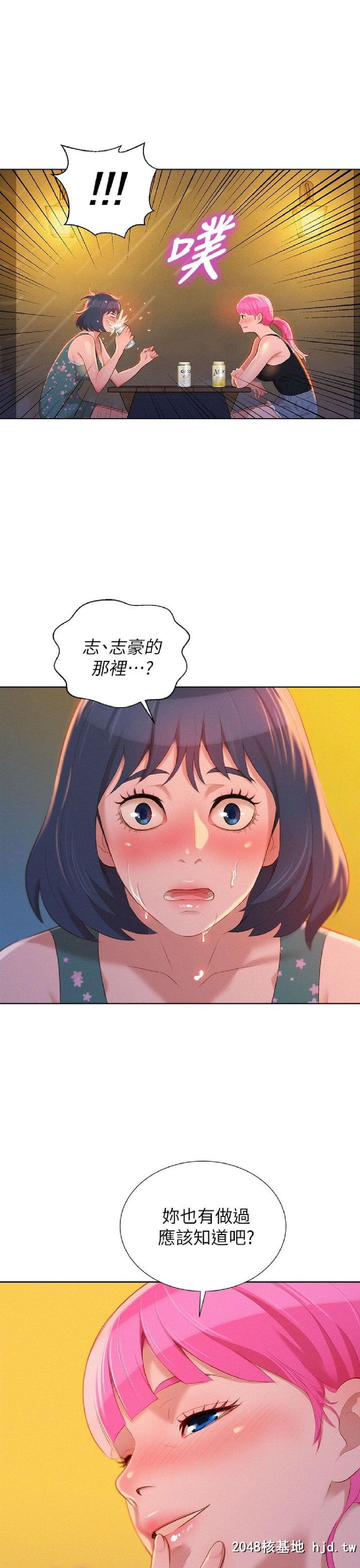 [中文][韩漫]漂亮干姊姊➤14话[32P]第1页 作者:Publisher 帖子ID:201930 TAG:动漫图片,卡通漫畫,2048核基地