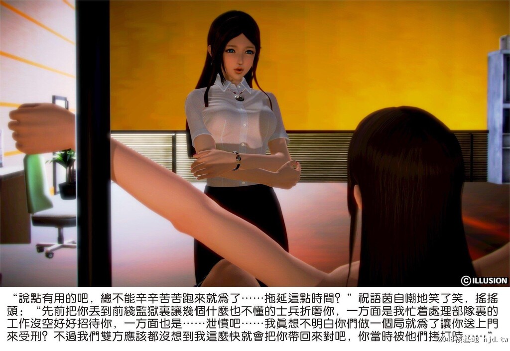 [中文][3D全彩]漂亮女战俘7[22P]第1页 作者:Publisher 帖子ID:202082 TAG:动漫图片,卡通漫畫,2048核基地