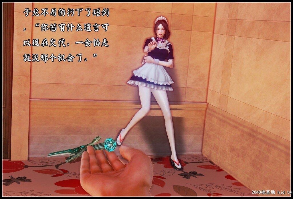 [中文][3D彩漫]潜龙11[58P]第1页 作者:Publisher 帖子ID:201932 TAG:动漫图片,卡通漫畫,2048核基地