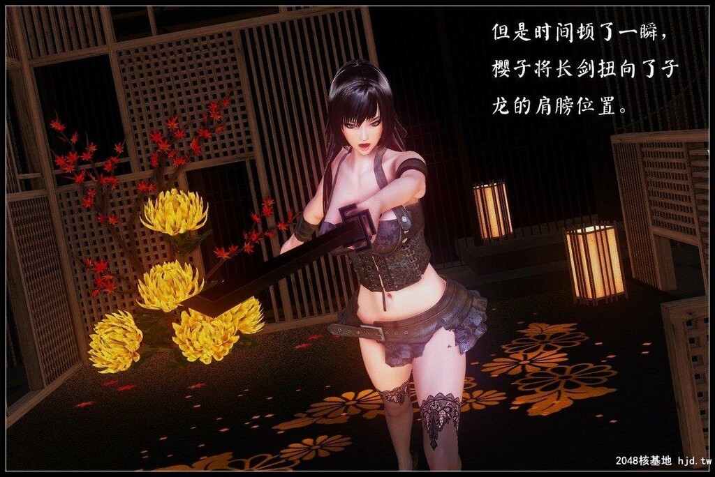 [中文][3D彩漫]潜龙12[60P]第1页 作者:Publisher 帖子ID:201933 TAG:动漫图片,卡通漫畫,2048核基地