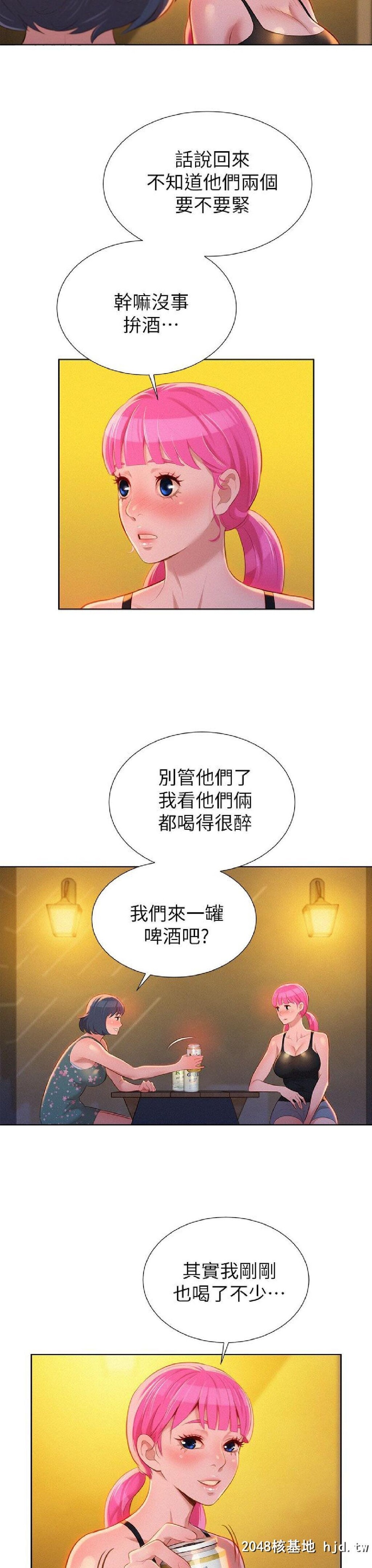 [中文][韩漫]漂亮干姊姊➤14话[32P]第1页 作者:Publisher 帖子ID:201930 TAG:动漫图片,卡通漫畫,2048核基地