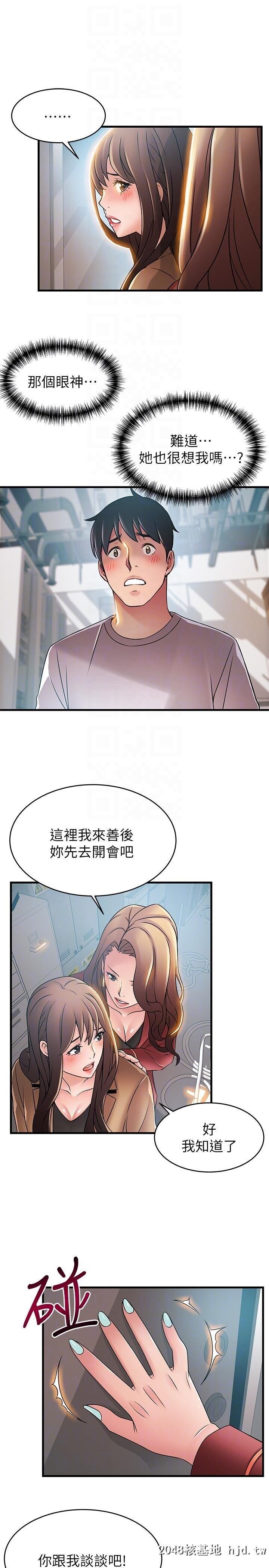 [中文][韩漫]弱点:第41话第1页 作者:Publisher 帖子ID:202086 TAG:动漫图片,卡通漫畫,2048核基地