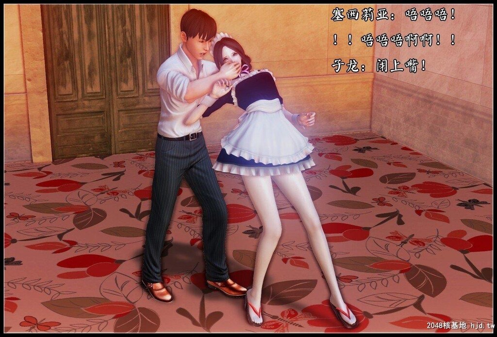 [中文][3D彩漫]潜龙11[58P]第1页 作者:Publisher 帖子ID:201932 TAG:动漫图片,卡通漫畫,2048核基地