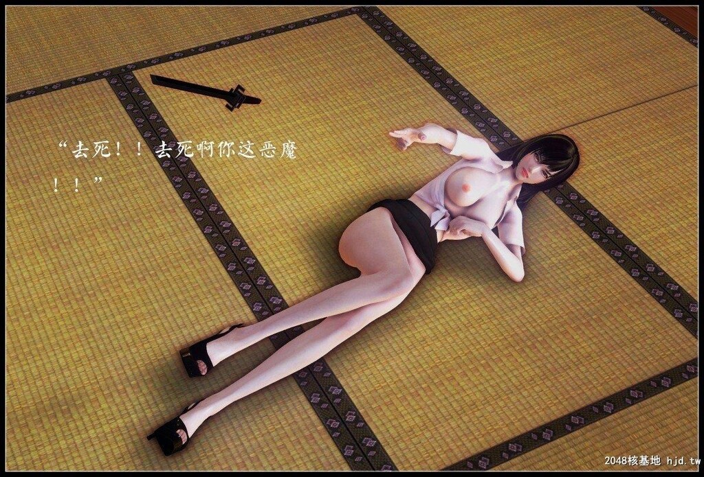 [中文][3D彩漫]潜龙番外2+预告[49P]第1页 作者:Publisher 帖子ID:201936 TAG:动漫图片,卡通漫畫,2048核基地