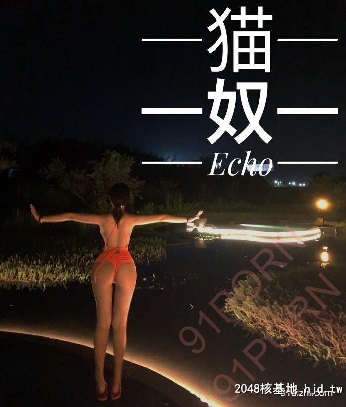 [白富美]极品白富美echo猫奴露脸自拍-香港篇之海边露出[87P]第0页 作者:Publisher 帖子ID:214056 TAG:自拍图片,網友自拍,2048核基地