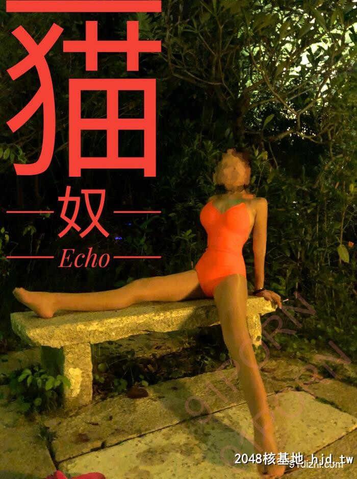 [白富美]极品白富美echo猫奴露脸自拍-香港篇之海边露出[87P]第1页 作者:Publisher 帖子ID:214056 TAG:自拍图片,網友自拍,2048核基地