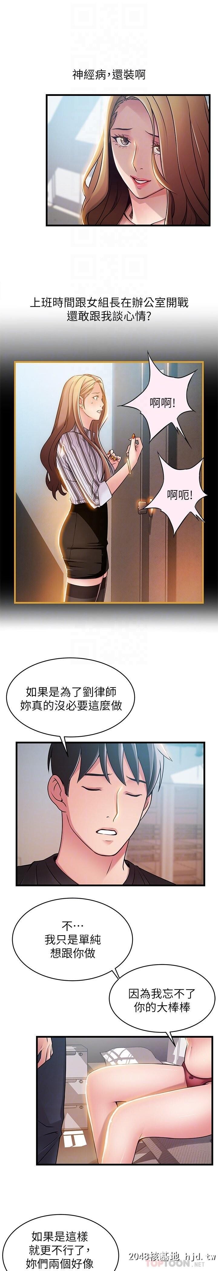 [中文][韩漫]弱点:第57-58话第0页 作者:Publisher 帖子ID:204589 TAG:动漫图片,卡通漫畫,2048核基地