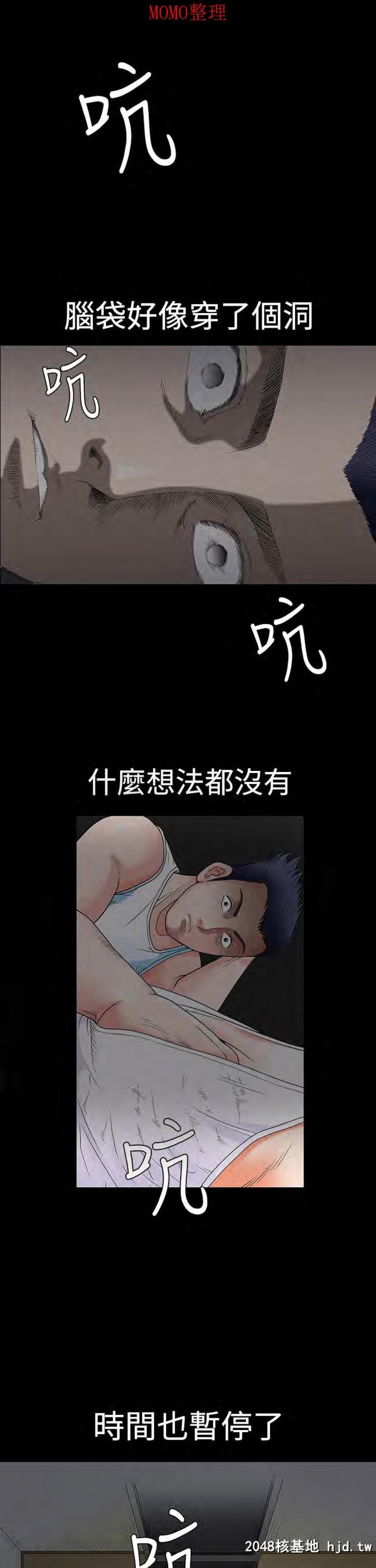 [中文][全彩韩漫]诱惑第二回[48P]第0页 作者:Publisher 帖子ID:204880 TAG:动漫图片,卡通漫畫,2048核基地