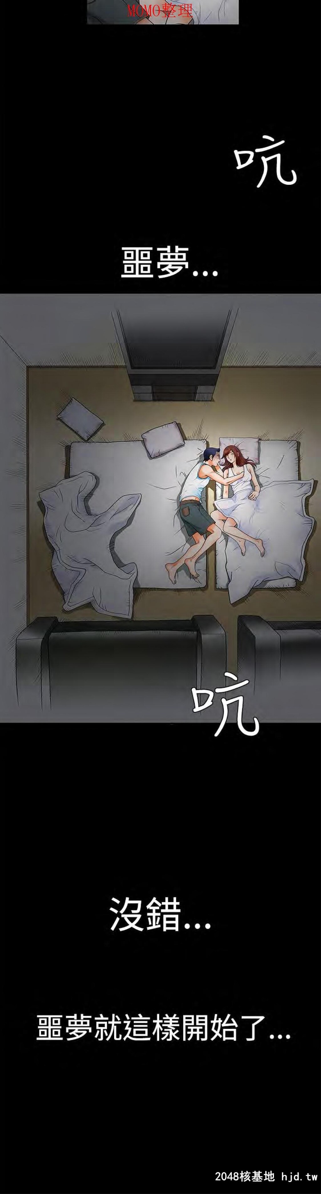 [中文][全彩韩漫]诱惑第二回[48P]第1页 作者:Publisher 帖子ID:204880 TAG:动漫图片,卡通漫畫,2048核基地