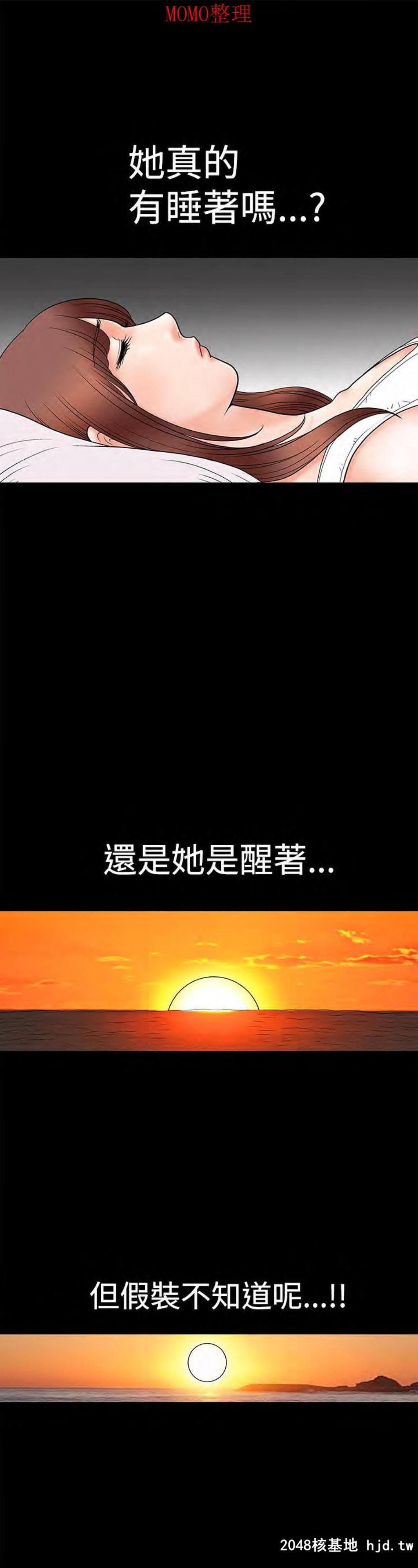 [中文][全彩韩漫]诱惑第二回[48P]第1页 作者:Publisher 帖子ID:204880 TAG:动漫图片,卡通漫畫,2048核基地