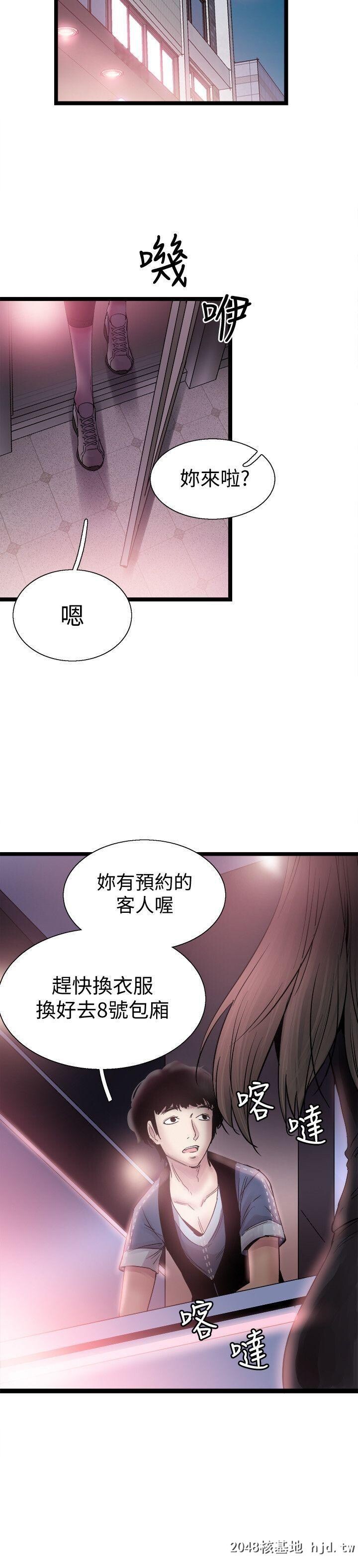 [中文][韩漫]校园LIVE秀11第1页 作者:Publisher 帖子ID:204590 TAG:动漫图片,卡通漫畫,2048核基地