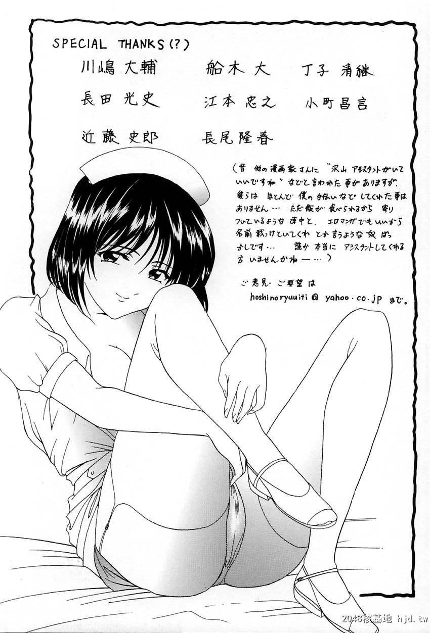 [中文][黑白]官能実験[4][50P]完第1页 作者:Publisher 帖子ID:203134 TAG:动漫图片,卡通漫畫,2048核基地