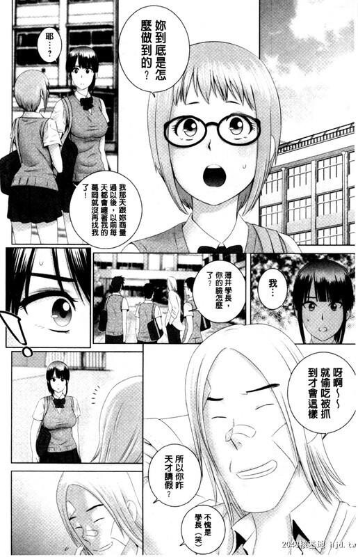 [黑白][Yamakumo]Closet衣柜外的淫景[上][97P]第0页 作者:Publisher 帖子ID:202843 TAG:动漫图片,卡通漫畫,2048核基地