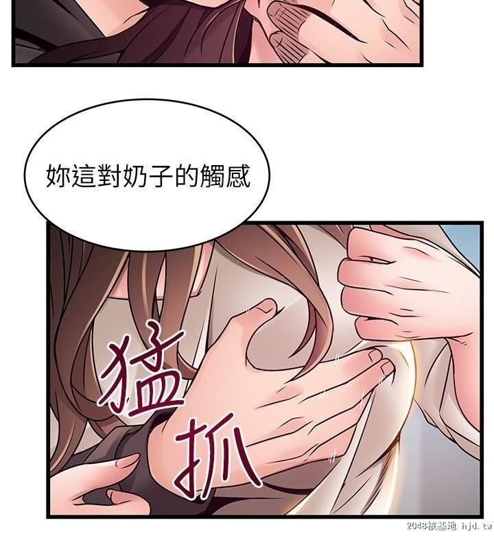 [中文][韩漫]弱点:第47-48话第1页 作者:Publisher 帖子ID:202988 TAG:动漫图片,卡通漫畫,2048核基地