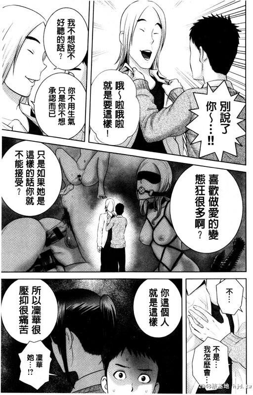 [黑白][Yamakumo]Closet衣柜外的淫景[下][87P]第0页 作者:Publisher 帖子ID:202844 TAG:动漫图片,卡通漫畫,2048核基地