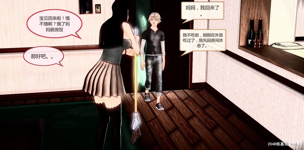 [3D全彩]妈妈还债[21P]第1页 作者:Publisher 帖子ID:204292 TAG:动漫图片,卡通漫畫,2048核基地