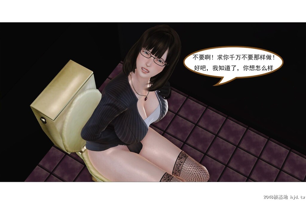 [3D全彩]左的欲望[48P]第0页 作者:Publisher 帖子ID:204293 TAG:动漫图片,卡通漫畫,2048核基地