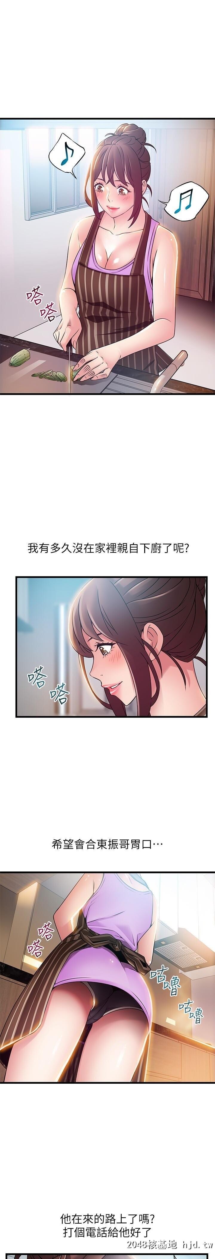 [中文][韩漫]弱点:第47-48话第0页 作者:Publisher 帖子ID:202988 TAG:动漫图片,卡通漫畫,2048核基地