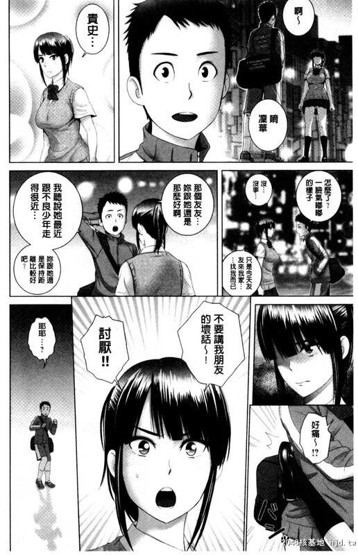 [黑白][Yamakumo]Closet衣柜外的淫景[上][97P]第1页 作者:Publisher 帖子ID:202843 TAG:动漫图片,卡通漫畫,2048核基地