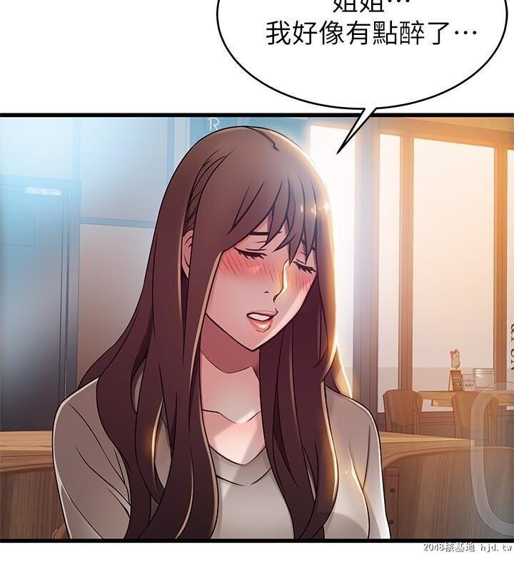 [中文][韩漫]弱点:第47-48话第1页 作者:Publisher 帖子ID:202988 TAG:动漫图片,卡通漫畫,2048核基地