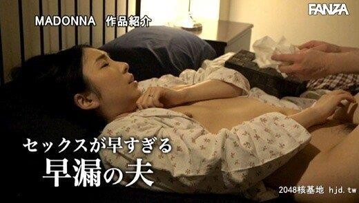 舞原圣：夫と子作りSEXをした后はいつも义父に中出しされ続けています…。舞原圣[50P]第1页 作者:Publisher 帖子ID:220965 TAG:日本图片,亞洲激情,2048核基地