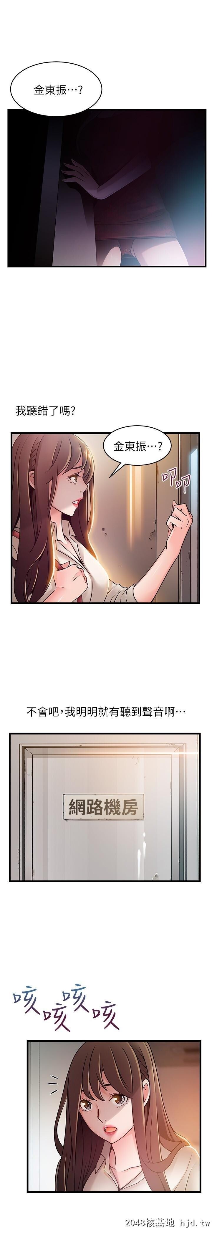 [中文][韩漫]弱点:第61话第0页 作者:Publisher 帖子ID:205189 TAG:动漫图片,卡通漫畫,2048核基地