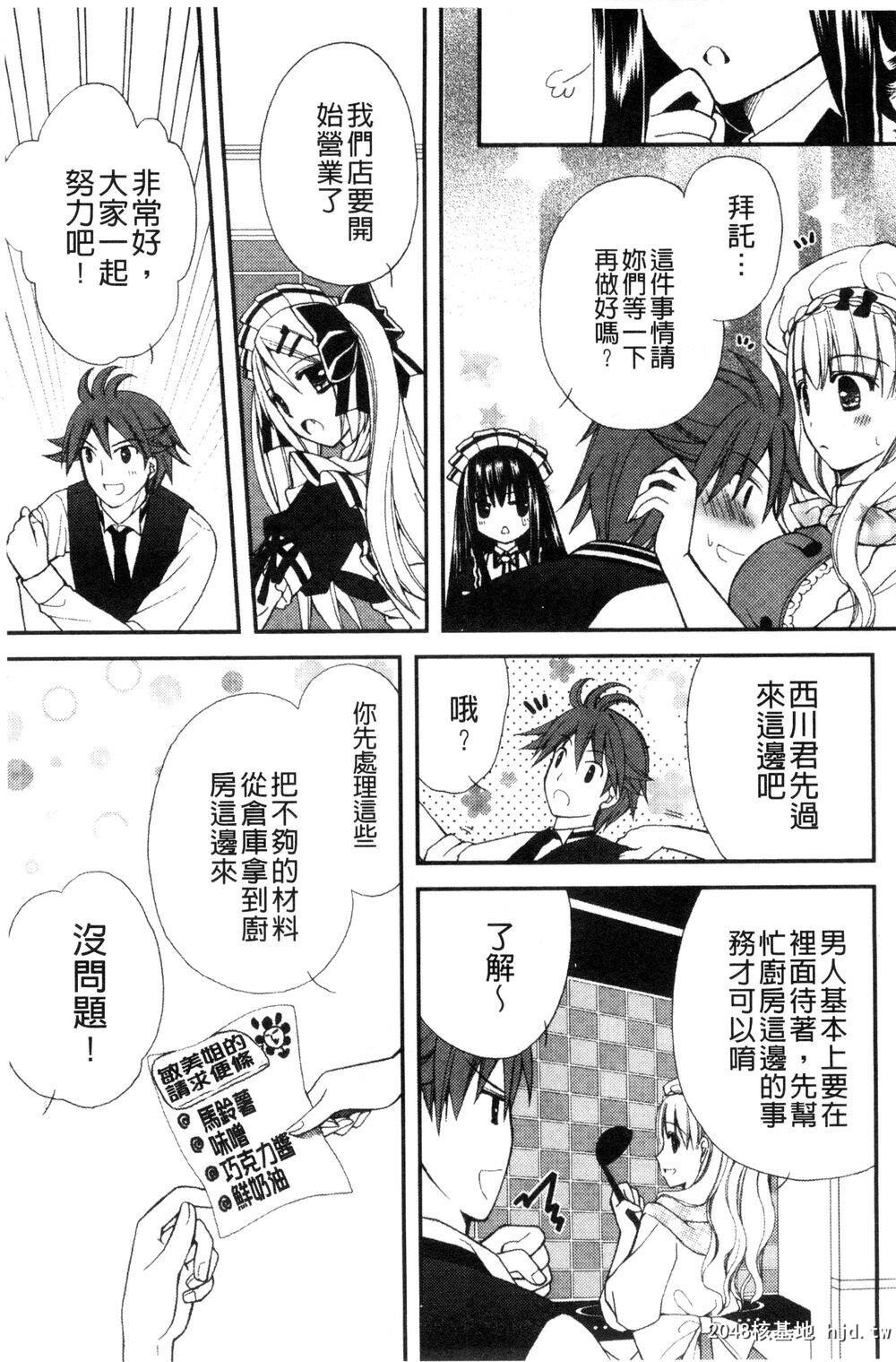 [中文][成年コミック][りんご水]発情幼な妻发情幼齿妻[中国翻訳]5第1页 作者:Publisher 帖子ID:205621 TAG:动漫图片,卡通漫畫,2048核基地