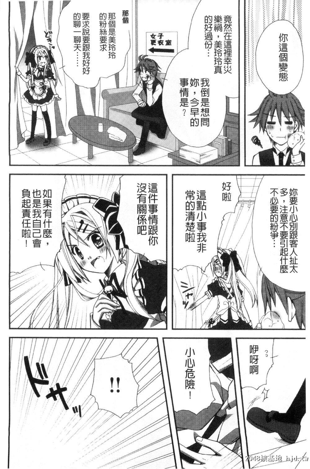 [中文][成年コミック][りんご水]発情幼な妻发情幼齿妻[中国翻訳]5第1页 作者:Publisher 帖子ID:205621 TAG:动漫图片,卡通漫畫,2048核基地