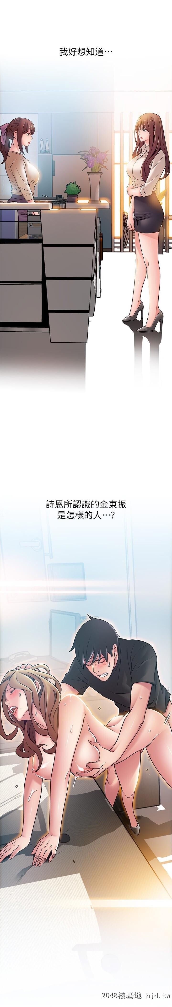 [中文][韩漫]弱点:第59话第1页 作者:Publisher 帖子ID:205187 TAG:动漫图片,卡通漫畫,2048核基地