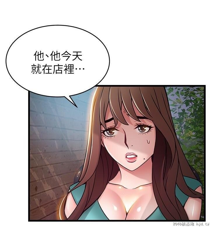 [中文][韩漫]弱点:第61话第0页 作者:Publisher 帖子ID:205189 TAG:动漫图片,卡通漫畫,2048核基地