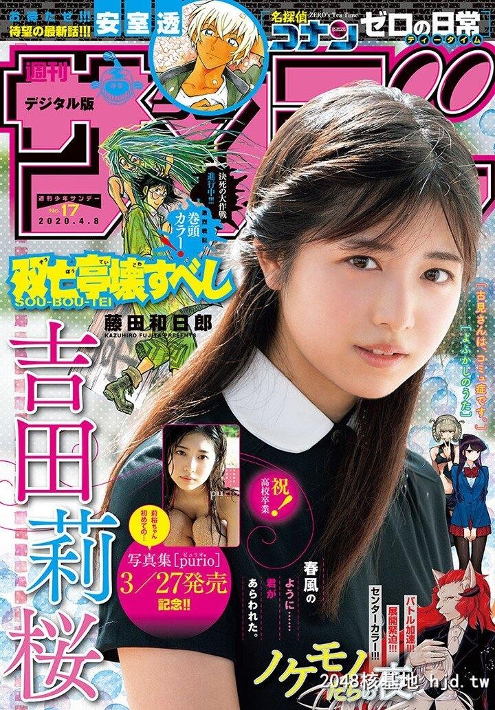 吉田莉樱[28P]第1页 作者:Publisher 帖子ID:202998 TAG:唯美图片,唯美清純,2048核基地