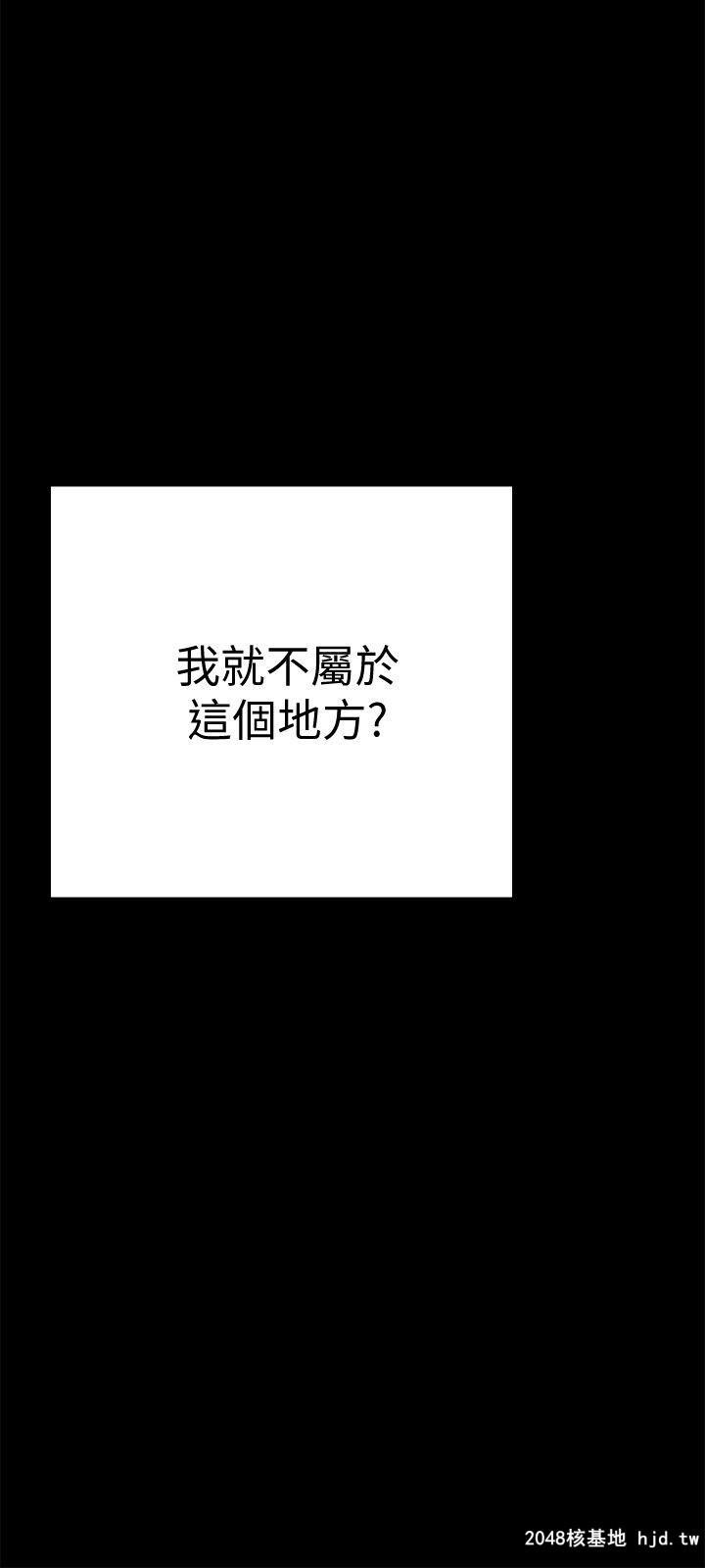 [中文][韩漫]美丽新世界:第5话第1页 作者:Publisher 帖子ID:206740 TAG:动漫图片,卡通漫畫,2048核基地