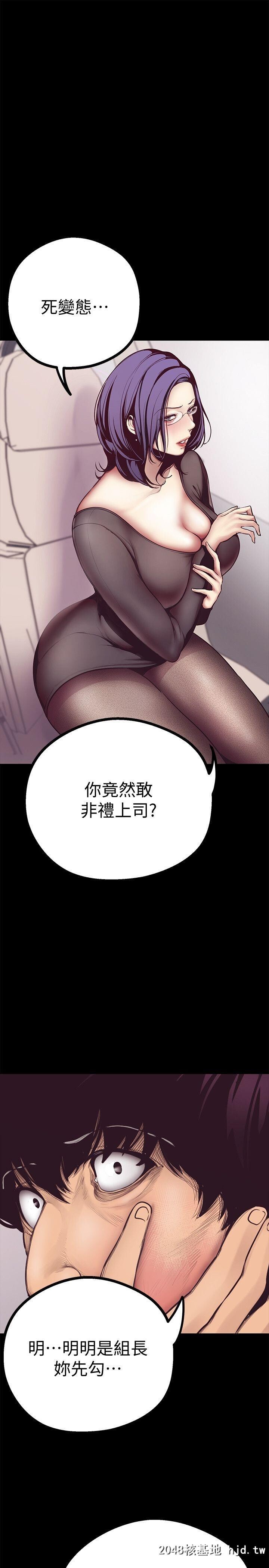 [中文][韩漫]美丽新世界:第5话第1页 作者:Publisher 帖子ID:206740 TAG:动漫图片,卡通漫畫,2048核基地