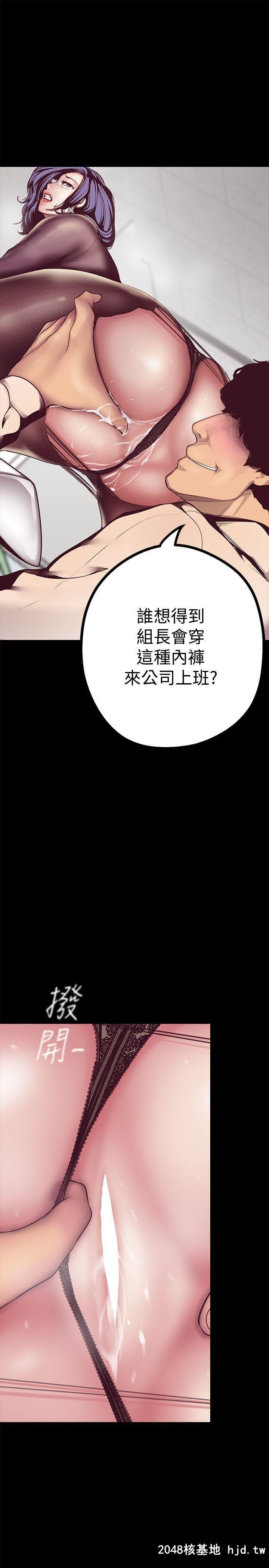 [中文][韩漫]美丽新世界:第8话第1页 作者:Publisher 帖子ID:207030 TAG:动漫图片,卡通漫畫,2048核基地