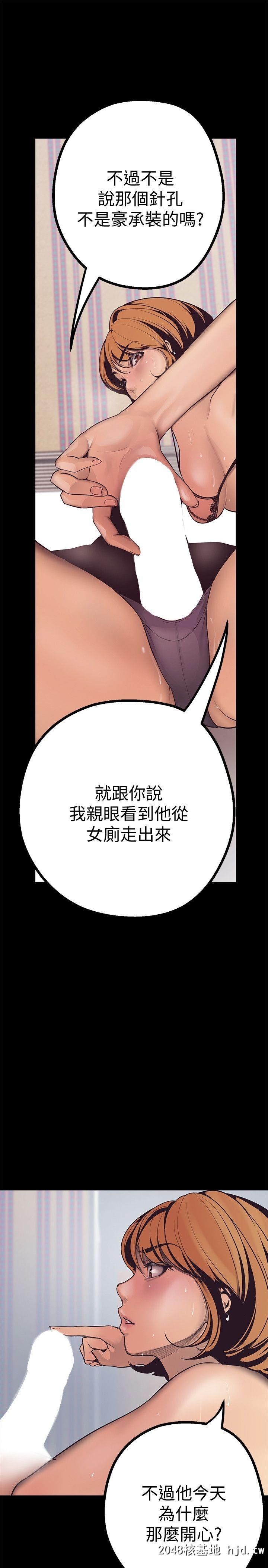 [中文][韩漫]美丽新世界:第3话第1页 作者:Publisher 帖子ID:206738 TAG:动漫图片,卡通漫畫,2048核基地