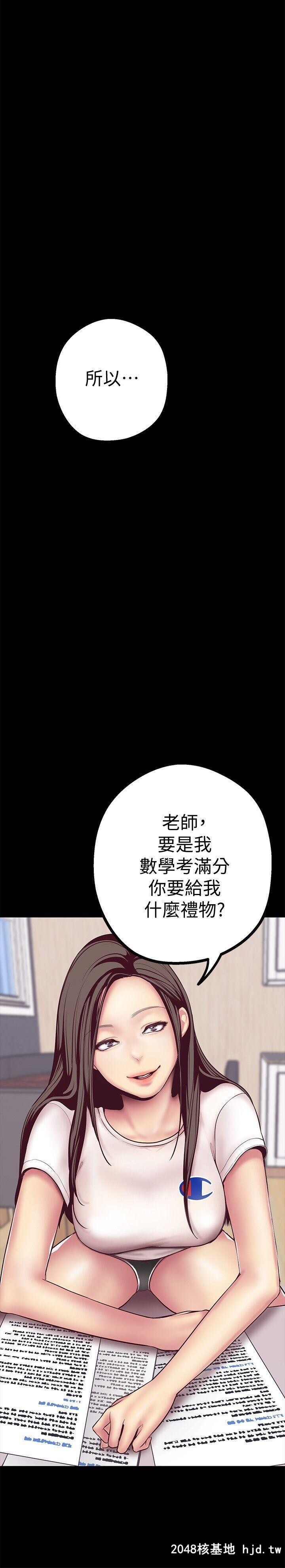 [中文][韩漫]美丽新世界:第6话第0页 作者:Publisher 帖子ID:207028 TAG:动漫图片,卡通漫畫,2048核基地