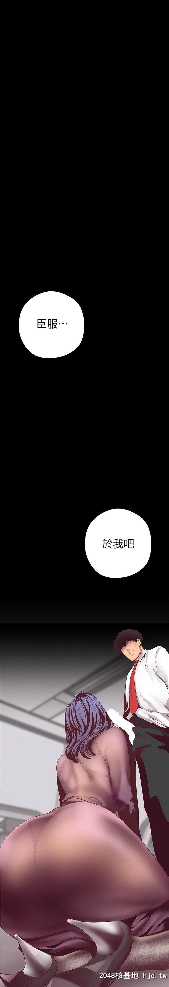 [中文][韩漫]美丽新世界:第8话第0页 作者:Publisher 帖子ID:207030 TAG:动漫图片,卡通漫畫,2048核基地