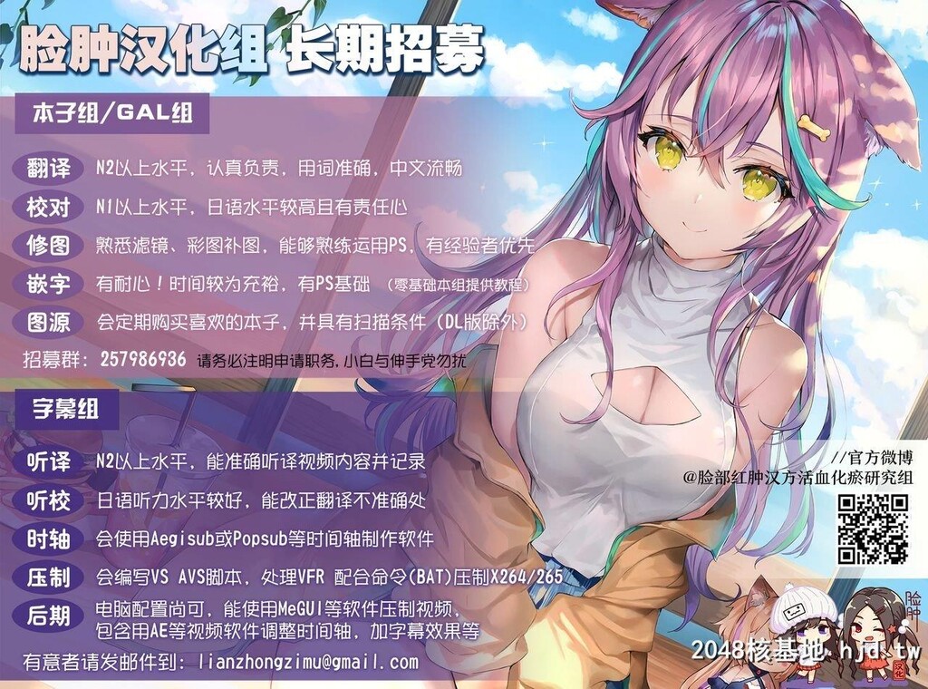 [MoonWort[草月野々乃]]沙罗としましょ?[中国翻訳][DL版]第1页 作者:Publisher 帖子ID:206358 TAG:动漫图片,卡通漫畫,2048核基地