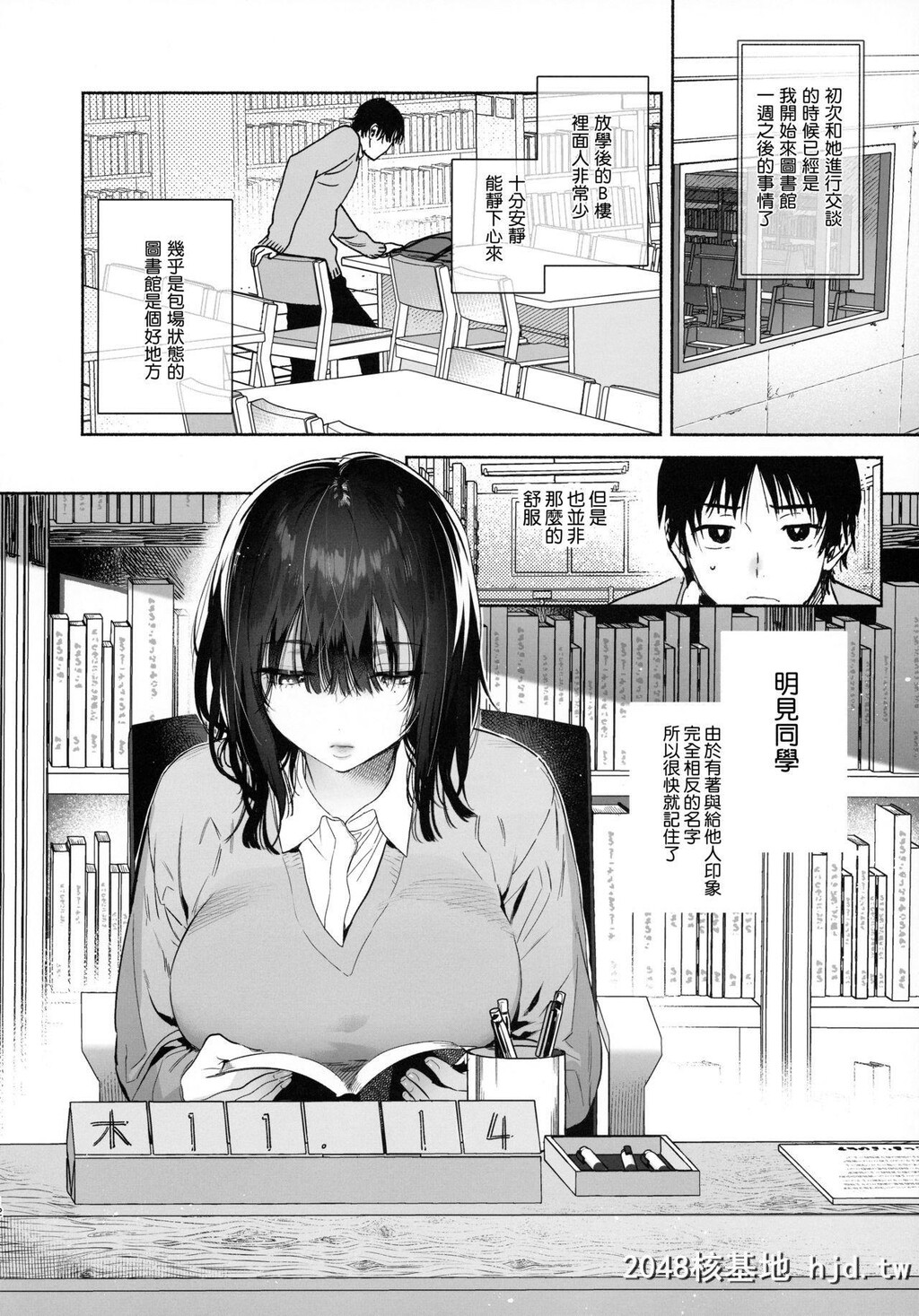 [C97][ゆずや[ユズハ]]无口な図书委员とセックス渍け[42P]第0页 作者:Publisher 帖子ID:207544 TAG:动漫图片,卡通漫畫,2048核基地