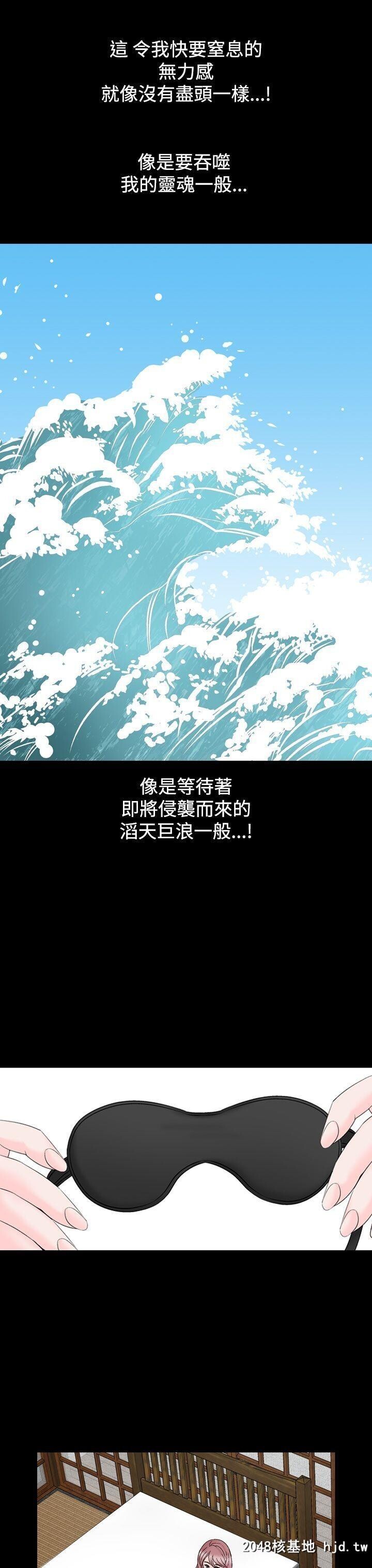 [中文][韩漫]无所遁形：手感13-14[62P]第1页 作者:Publisher 帖子ID:209051 TAG:动漫图片,卡通漫畫,2048核基地