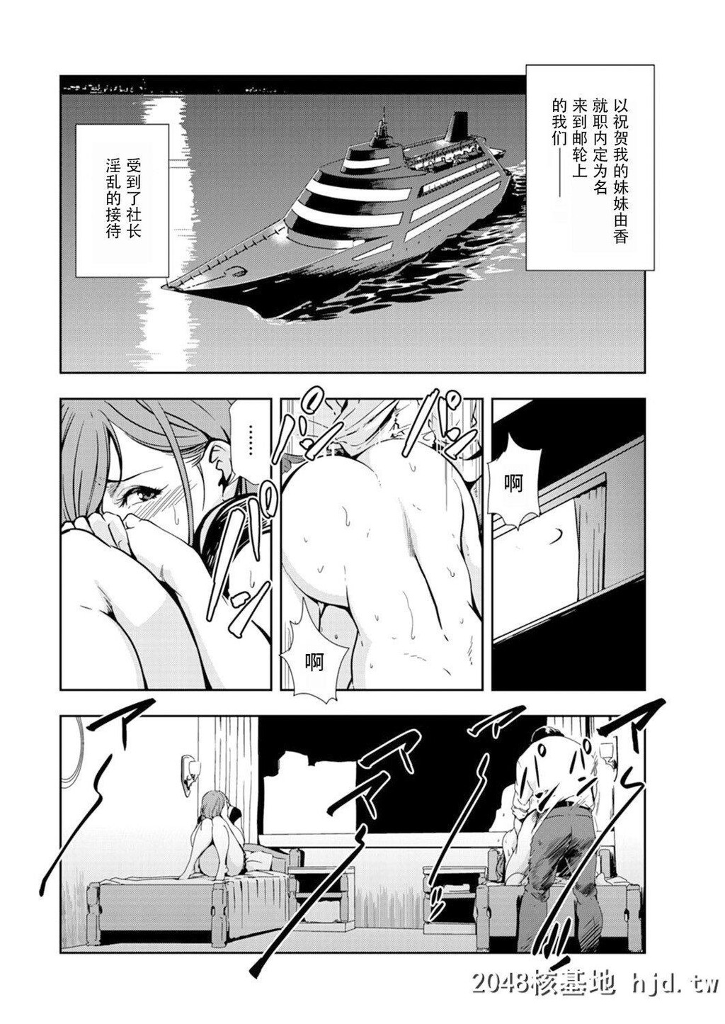 [岬ゆきひろ]肉秘书?友纪子53[47P]第0页 作者:Publisher 帖子ID:207989 TAG:动漫图片,卡通漫畫,2048核基地