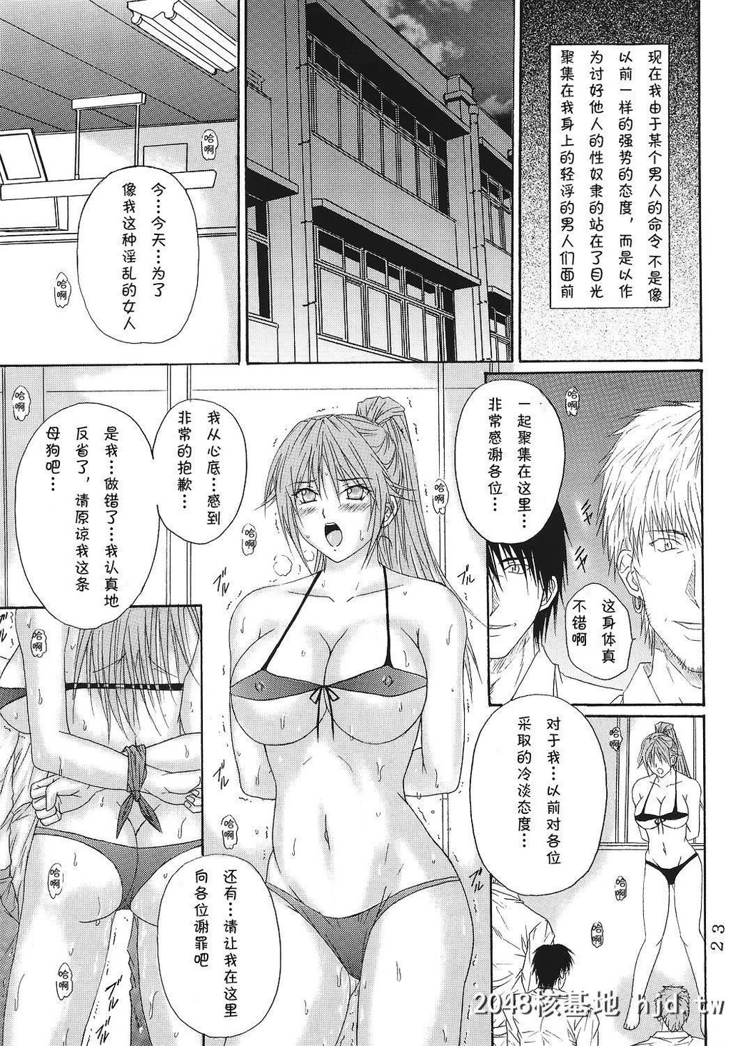 [KUSARI[アオイみっく]]陵辱连锁1-7第1页 作者:Publisher 帖子ID:208135 TAG:动漫图片,卡通漫畫,2048核基地