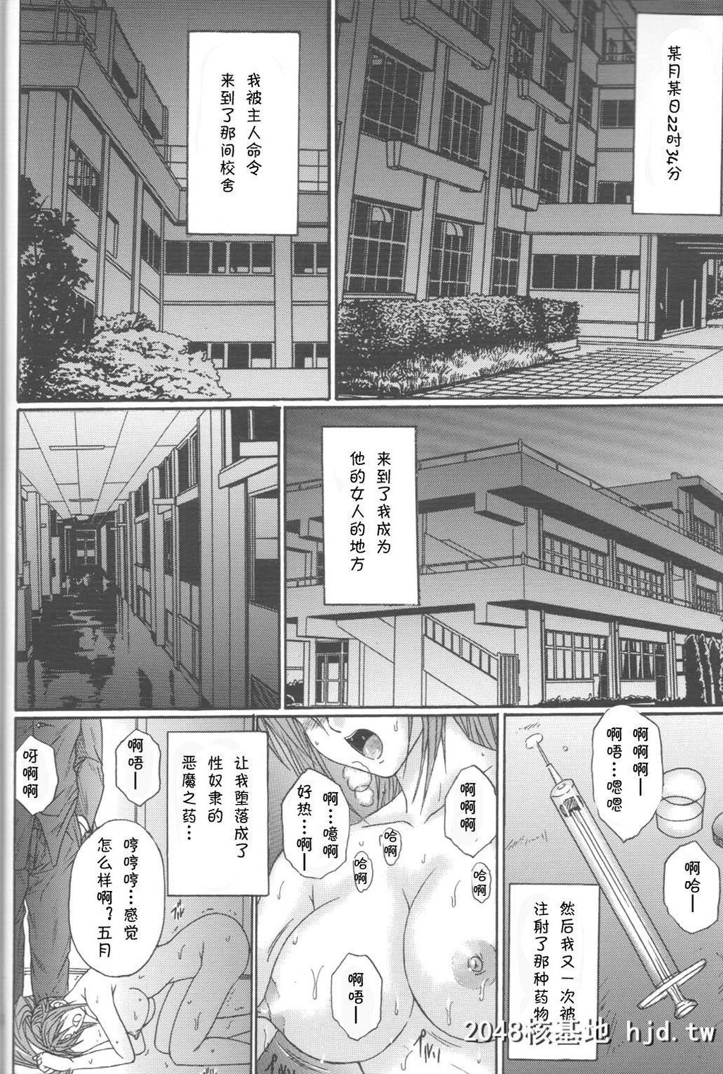 [KUSARI[アオイみっく]]陵辱连锁1-7第1页 作者:Publisher 帖子ID:208135 TAG:动漫图片,卡通漫畫,2048核基地