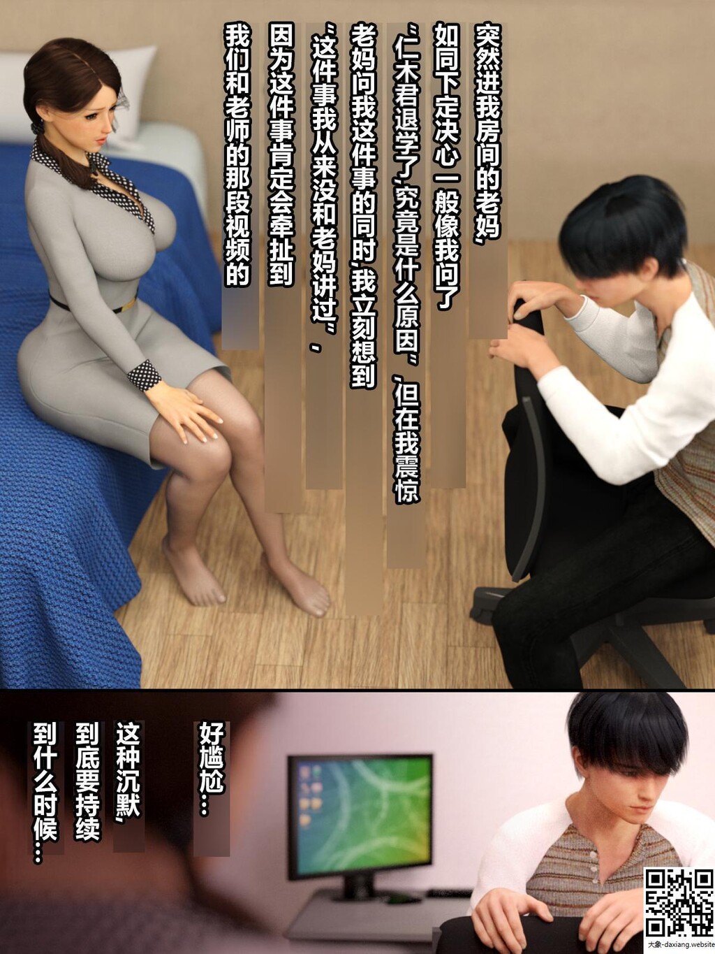 母を寝取られても媚薬编4  [50P]第0页 作者:Publisher 帖子ID:209742 TAG:动漫图片,大象图片