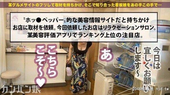 25歳マッサージ店の看板娘兼店长にAV出演交渉[13P]第1页 作者:Publisher 帖子ID:226319 TAG:日本图片,亞洲激情,2048核基地