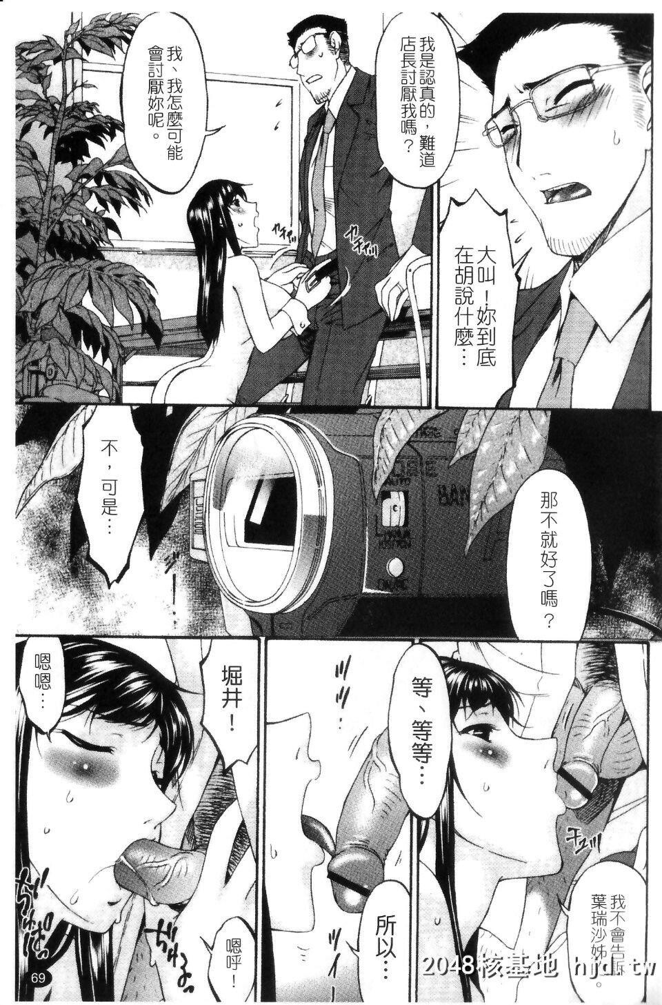 [呗飞鸟]侵蚀の刻～兄嫁の咽び～第1页 作者:Publisher 帖子ID:209569 TAG:动漫图片,卡通漫畫,2048核基地