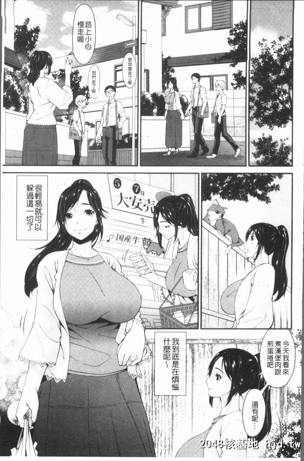 [呗飞鸟]孕母第0页 作者:Publisher 帖子ID:209737 TAG:动漫图片,卡通漫畫,2048核基地