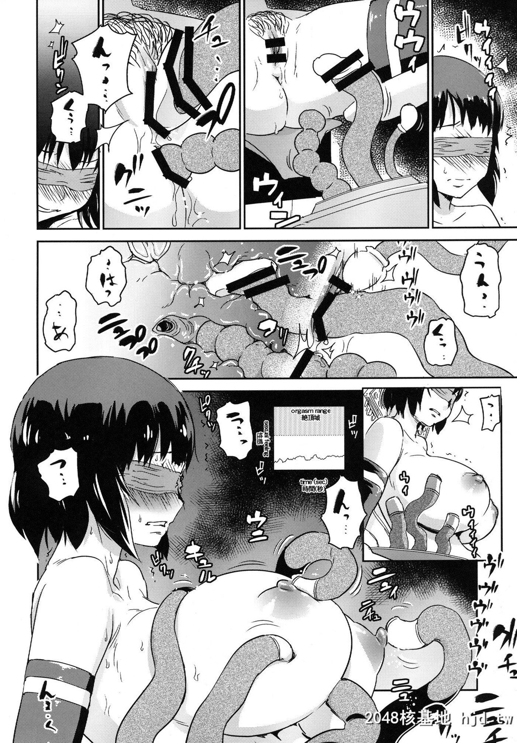 [イナフミン[矢来あきら]]ヒトヅマカリ～人妻借～2[23p]第1页 作者:Publisher 帖子ID:210051 TAG:动漫图片,卡通漫畫,2048核基地